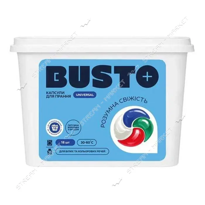 Капсулы для стирки Busto Универсальные 4в1 18шт                                                     