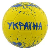 Мяч футбольный 310г размер 5 Украина
