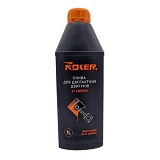 Масло 2Т NOKER ENERGY 1л                                                                            