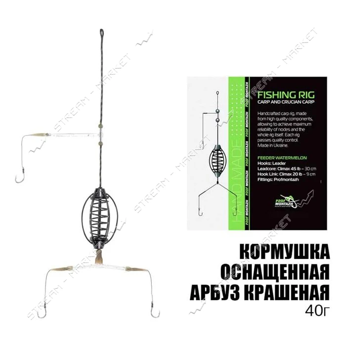 Кормушка оснащенная арбуз крашеная крючек 9 40г