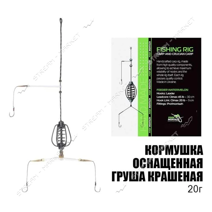 Кормушка оснащенная Груша крашеная 8 20г                                                            