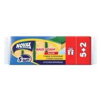 Губки кухонные Novax Maxi Foam 5 плюс 2шт                                                           