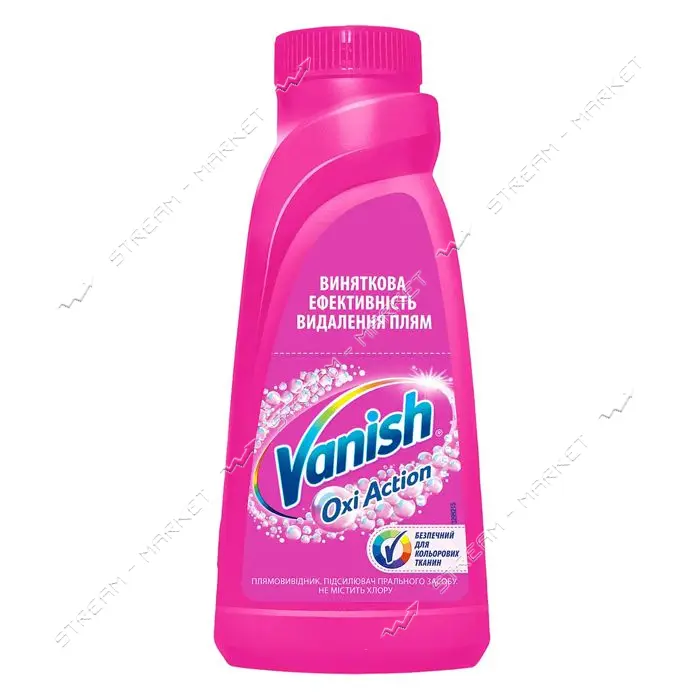 Средство для выведения пятен Vanish Oxi Action Pink 500 мл