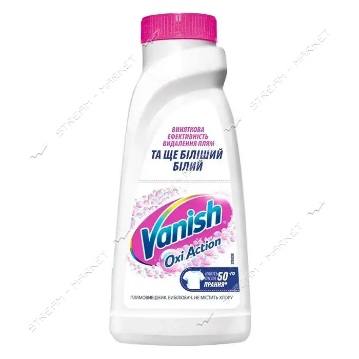 Средство для выведения пятен и отбеливания Vanish Oxi Action White 500 мл