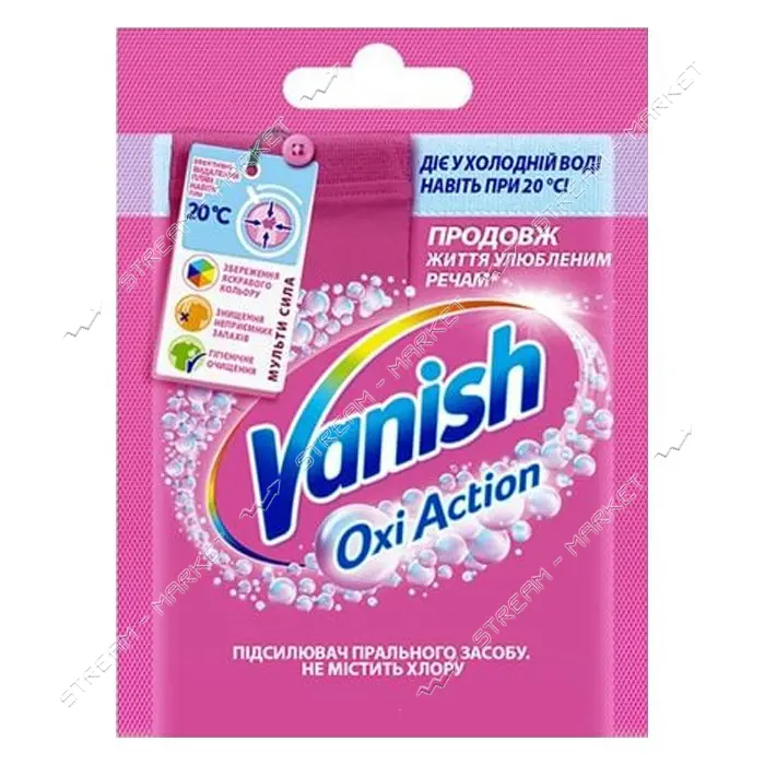 Средство для выведения пятен Vanish Oxi Action Pink 30г