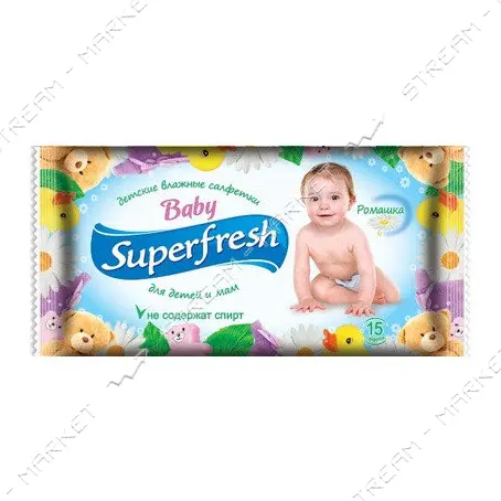 Салфетки влажные Superfresh Детские 15шт