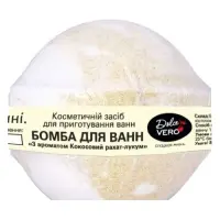 Бомба для ванн Dolce Vero кокосовый рахат-лукум 75г                                                 
