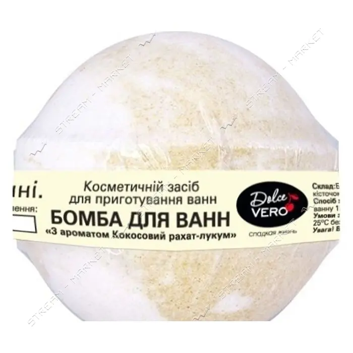 Бомба для ванн Dolce Vero кокосовый рахат-лукум 75г                                                 