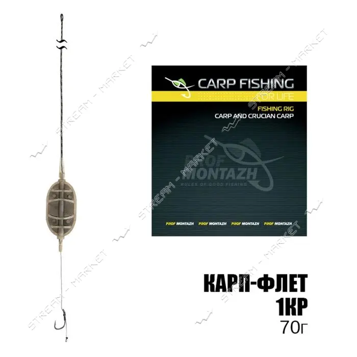 Оснастка Короп-Флет 1 гачок 70г                                                                     