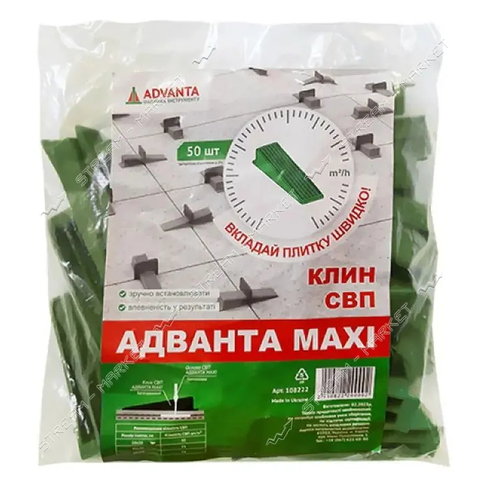 Клин дистанционный Advanta для плитки MAXI 50шт                                                     