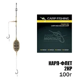 Оснастка Короп-Флет 2 гачки 100г
