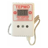 Цифровой терморегулятор двухпороговый четырехрежимный Термо ЦТР 2-2ч                                