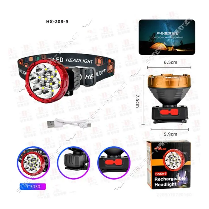 Фонарь налобный HX-208-9 Li-ion аккумулятор 1x14500