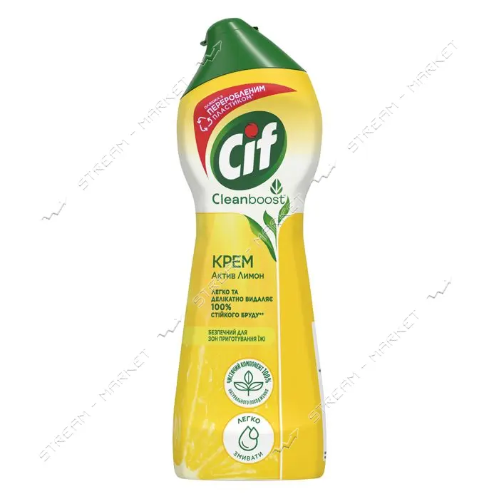 Крем для чистки универсальный Cif Active Lemon 250мл