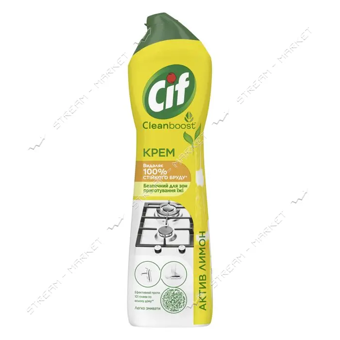 Крем для чистки универсальный Cif Active Lemon 500мл