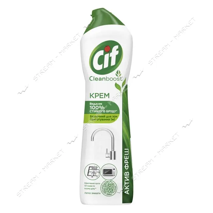 Cif Крем для чистки универсальный Active Fresh 500мл                                                