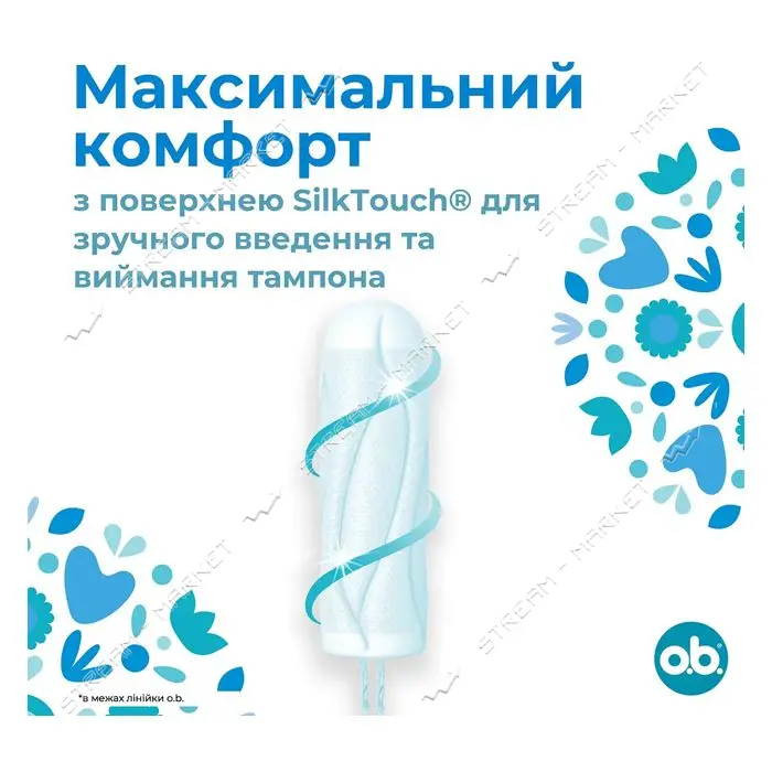 Тампоны O.b. ProComfort Normal 8шт                                                                  