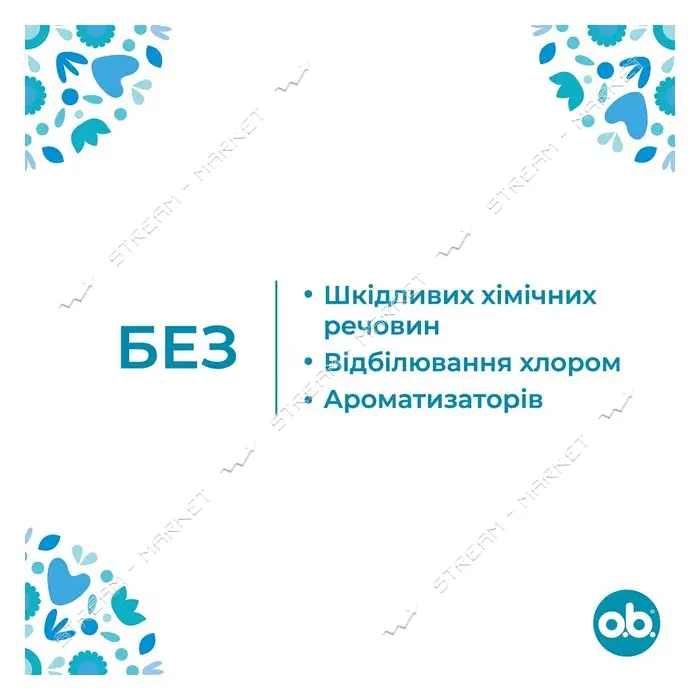 Тампоны O.b. ProComfort Normal 8шт                                                                  