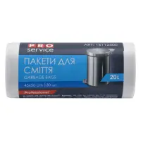 Пакет для сміття PRO Service білий 20л 30шт                                                         