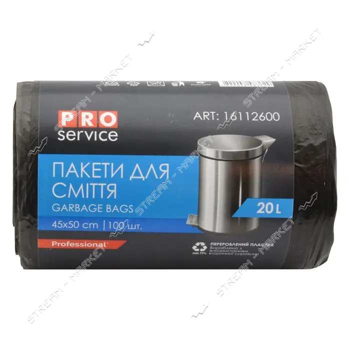 Пакет для мусора PRO Service черный 20л 100шт                                                       