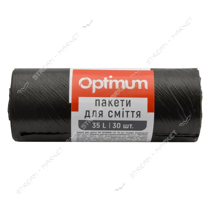 Пакет для мусора PRO Service Optimum черный 35л 30шт                                                