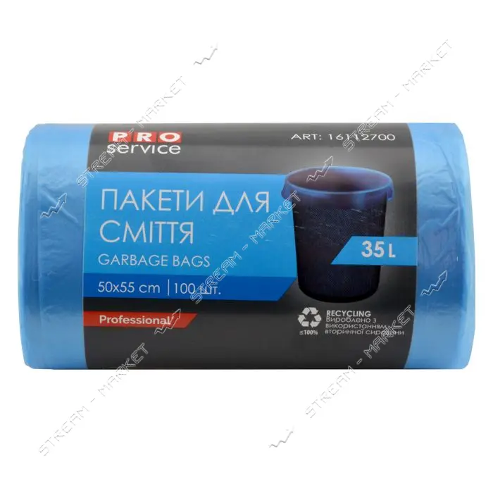 Пакет для мусора PRO Service синий 35л 100шт