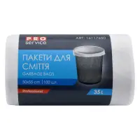 Пакет для мусора PRO Service белый 35л/100шт                                                        