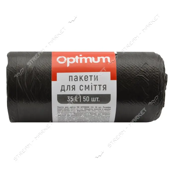 Пакет для мусора PRO Service OPTIMUM  черный 35л 50шт                                               
