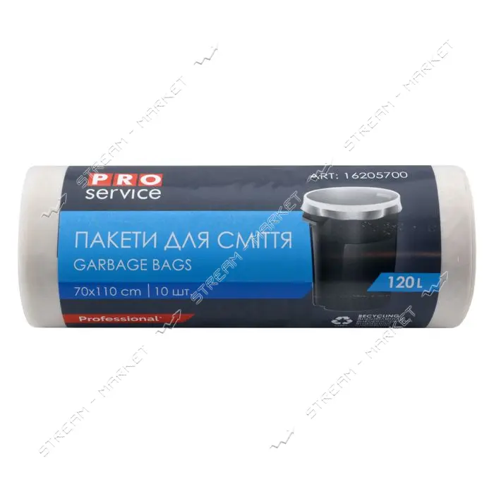 Пакет для мусора PRO Service белый 120л 10шт