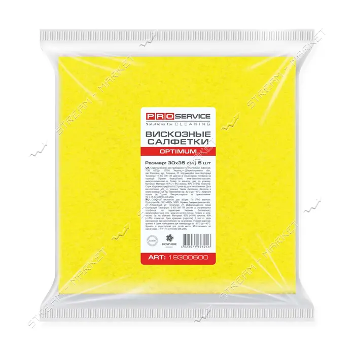 Салфетки вискозные Pro Service Optimum универсальные для уборки 5шт