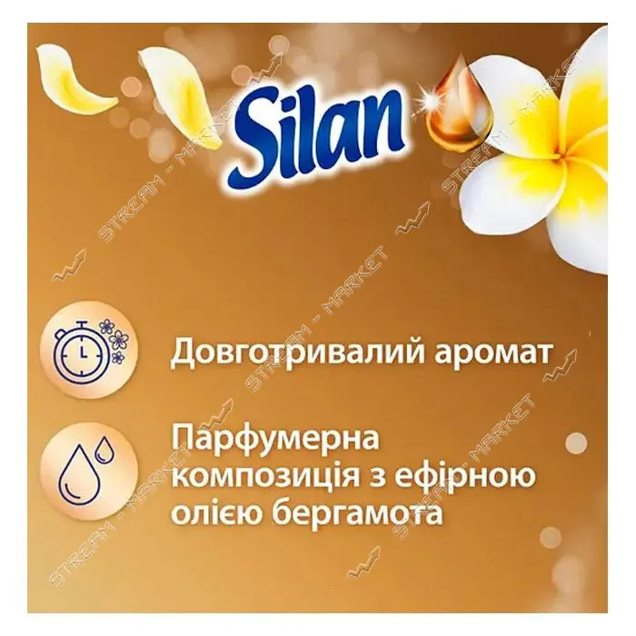 Кондиционер для белья Silan Ароматерапия Захватывающий франджипаниi 770мл                           