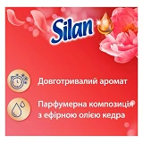 Кондиционер для белья Silan Чувственная роза 770мл