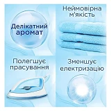 Кондиционер для белья Silan Сенсатив и детский 880мл