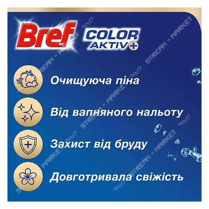 Подвесной туалетный блок Bref Cила Актив Цветочная свежесть 50мл