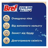 Подвесной туалетный блок Bref Cила Актив Голубая Вода свежесть эвкалипта 50мл                       