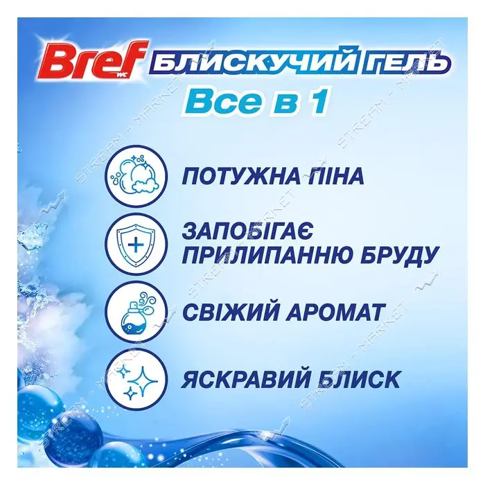 Подвесной туалетный блок Bref ,блестящий гель Арктический океан 42г                                 