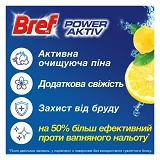 Подвесной туалетный блок Bref Cила Актив Лимонная свежесть 50мл                                     