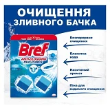 Чистящие кубики для унитаза Bref Duo-Cubes 2х50г