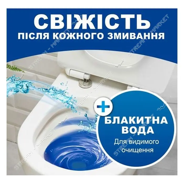 Чистящие кубики для унитаза Bref Duo-Cubes 2х50г
