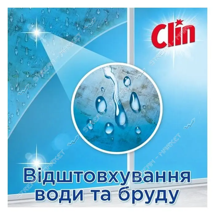 Средство для мытья окон и стекла Clin Цитрус 500мл                                                  