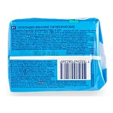 Прокладки гигиенические Libresse Classic Protection Long drai 5 капель 8шт
