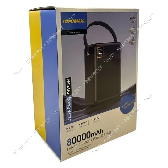 Портативное зарядное устройство Topomax 80000mAh 22,5W/20W с фонариком черный