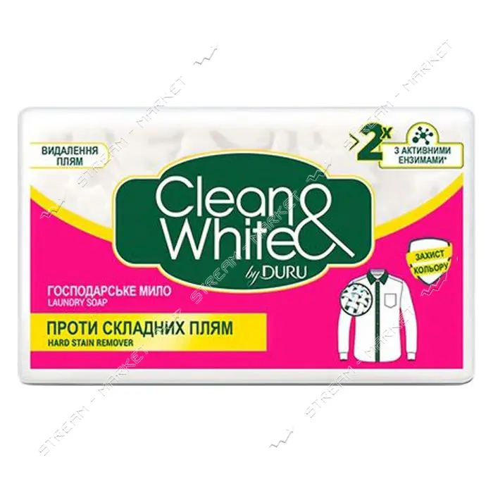 Мыло хозяйственное Duru Clean&White для удаления пятен 125г