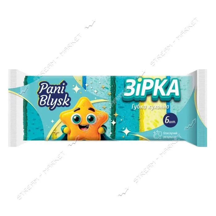 Губки кухонные Pani Blysk Звезда 6шт                                                                