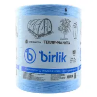 Пакетная нить Birlik 4000г 5200м голубая                                                            