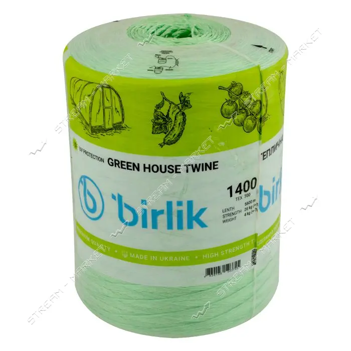 Пакетная нить Birlik 4000г 5600м зеленая                                                            