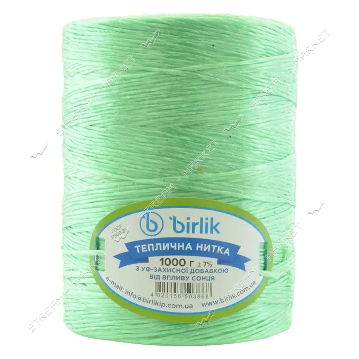 Пакетная нить Birlik 1000г 1300м зеленая