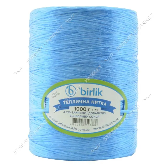 Пакетная нить Birlik 1000г 1300м синяя