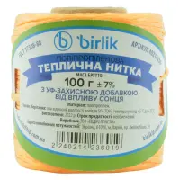 Пакетна нитка Birlik 100г 120м асорті                                                               