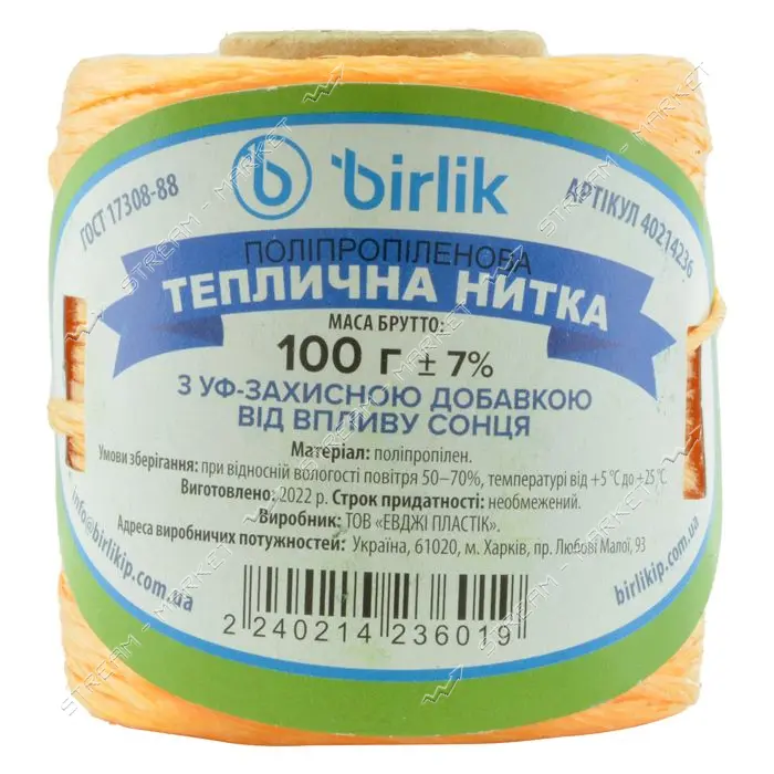 Пакетная нить Birlik 100г 120м ассорти